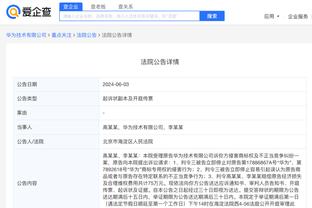 金宝搏app手机版下载截图3